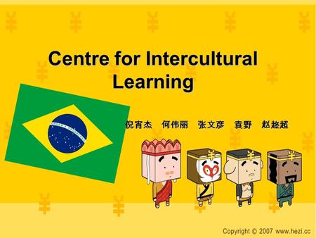Centre for Intercultural Learning 倪宵杰 何伟丽 张文彦 袁野 赵趂超.