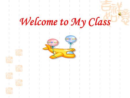 Welcome to My Class. Puyang Luo yang China Round-the-world Tour.