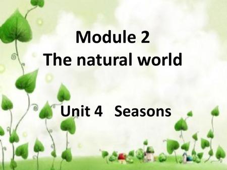 Module 2 The natural world Unit 4 Seasons. Key points: Which season do you like best? = which is your favourite subject? 你最喜欢哪个季节？ like …best 最喜欢 like.