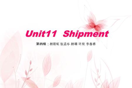 Unit11 Shipment 第四组：林彩虹 张孟华 林珊 许双 李春香 Main means of Transportation Trains Trucks Air freight Ships Pipelines Containers.