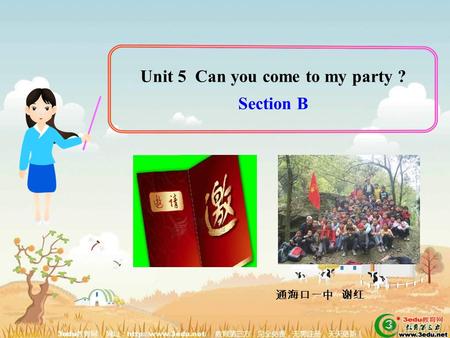 Unit 5 Can you come to my party ? Section B 通海口一中 谢红.
