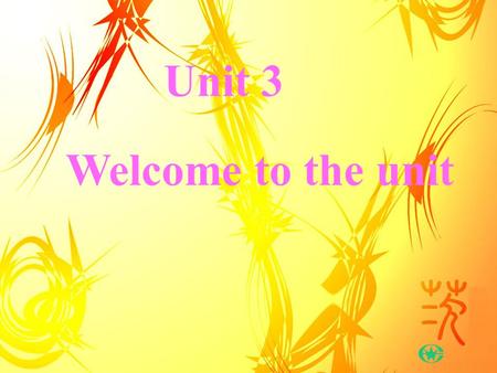 Unit 3 Welcome to the unit. 1.What’s the date today? Is it a special day? 2. What festivals are there in this month?