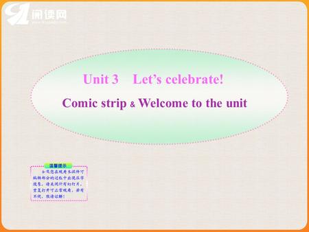 Unit 3 Let’s celebrate! Comic strip ﹠ Welcome to the unit.