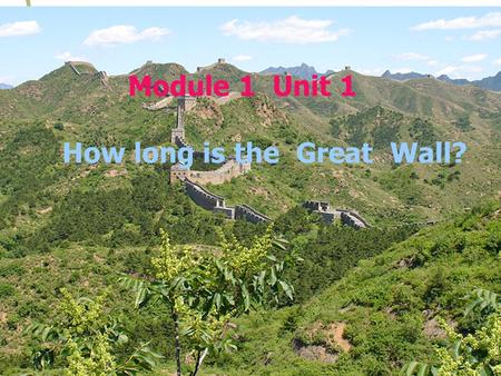 Module 1 Unit 1 How long is the Great Wall?. 长城 Great Wall.