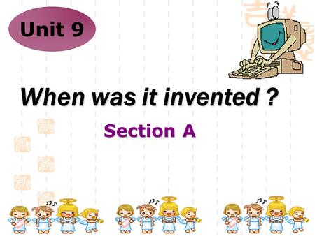 Unit 9 When was it invented ? Section A Talk about the history of inventions. The passive voice. Grammar Focus: Language Goals: