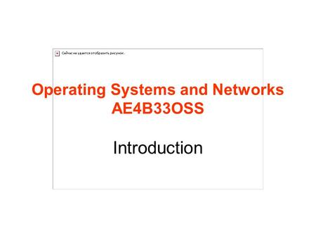 Operating Systems and Networks AE4B33OSS Introduction.