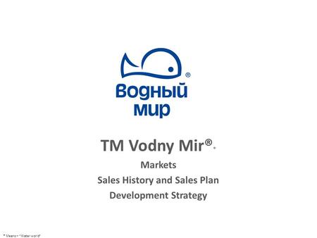 Sales History and Sales Plan