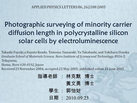 Photographic surveying of minority carrier diffusion length in polycrystalline silicon solar cells by electroluminescence 指導老師 ： 林克默 博士 黃文勇 博士 學生 ： 郭怡彣.