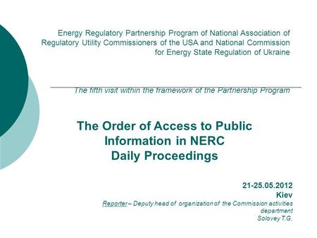 Energy Regulatory Partnership Program of National Association of Regulatory Utility Commissioners of the USA and National Commission for Energy State Regulation.