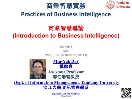 商業智慧實務 Practices of Business Intelligence 1 1022BI01 MI4 Wed, 9,10 (16:10-18:00) (B113) 商業智慧導論 (Introduction to Business Intelligence) Min-Yuh Day 戴敏育.