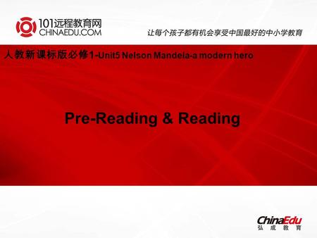 人教新课标版必修 1- Unit5 Nelson Mandela-a modern hero Pre-Reading & Reading.