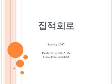 집적회로 Spring 2007 Prof. Sang Sik AHN Signal Processing LAB.