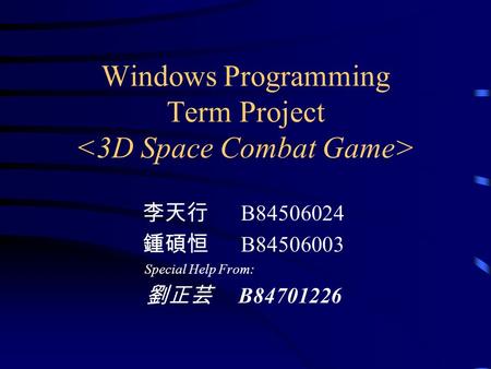 Windows Programming Term Project 李天行 B84506024 鍾碩恒 B84506003 Special Help From: 劉正芸 B84701226.