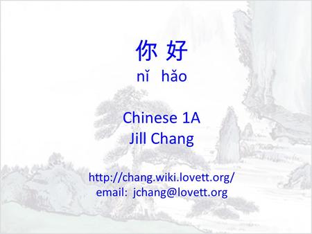 你 好 nǐ hǎo Chinese 1A Jill Chang