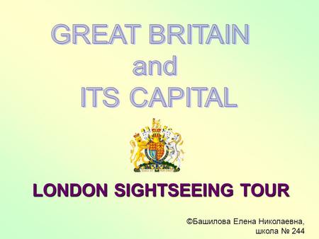 LONDON SIGHTSEEING TOUR