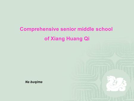 Comprehensive senior middle school of Xiang Huang Qi Na buqima.