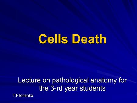 Lecture on pathological anatomy for the 3-rd year students T.Filonenko