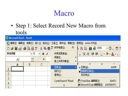 Macro Step 1: Select Record New Macro from tools.