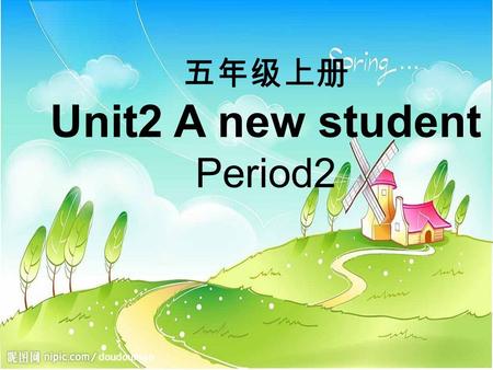 五年级上册 Unit2 A new student Period2 Let’s review 让我们来为课文配音吧！