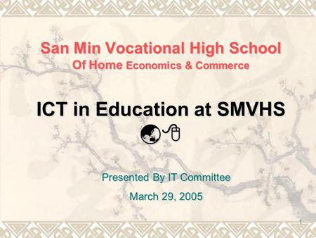 1 San Min Vocational High School Of Home Economics & Commerce ICT in Education at SMVHS   Presented By IT Committee March 29, 2005.