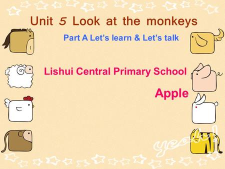 Lishui Central Primary School Apple Part A Let’s learn & Let’s talk.