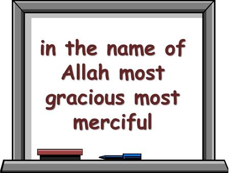 in the name of Allah most gracious most merciful