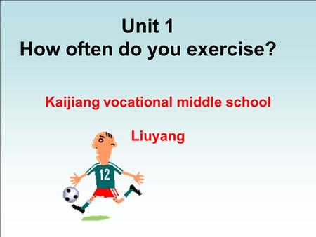 Kaijiang vocational middle school Liuyang Unit 1 How often do you exercise?