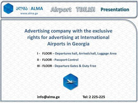 Advertising company with the exclusive rights for advertising at International Airports in Georgia Tel: 2 I - FLOOR – Departures.