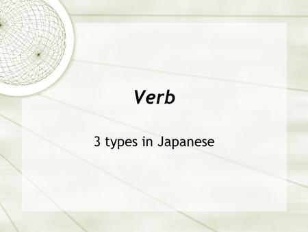 Verb 3 types in Japanese.