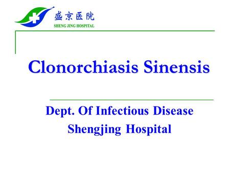 Clonorchiasis Sinensis Dept. Of Infectious Disease Shengjing Hospital.