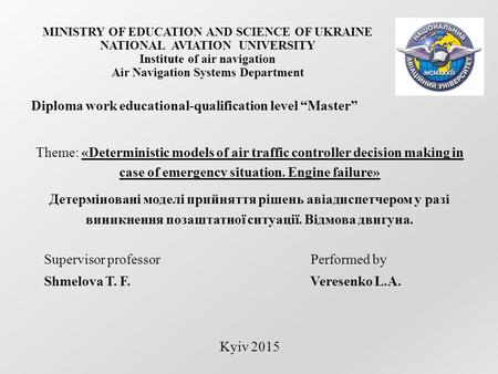 MINISTRY OF EDUCATION AND SCIENCE OF UKRAINE NATIONAL AVIATION UNIVERSITY Institute of air navigation Air Navigation Systems Department Diploma work educational-qualification.