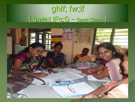 Ghlf; fw;if ( jpwe;j tFg;G - Open Class ). ghlf; fw;if vd;why; vd;d? (jpwe;j tFg;G - Open Class )