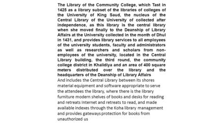 The Library of the Community College, which Tast in 1425 as a library subset of the libraries of colleges of the University of King Saud, the nucleus of.