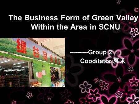 The Business Form of Green Valley Within the Area in SCNU ---------Group 2 Cooditator 衷禾.