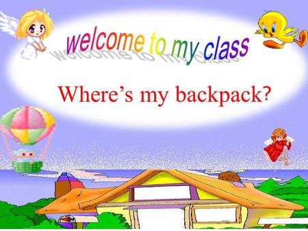 www.yingc.net 英才网 Where’s my backpack ? www.yingc.net 英才网 What’s this ? It’s a/an ….