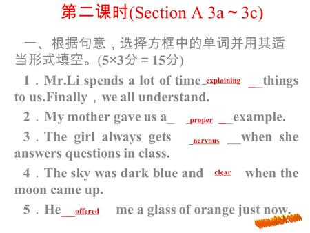 第二课时 (Section A 3a ～ 3c) 一、根据句意，选择方框中的单词并用其适 当形式填空。 (5 × 3 分＝ 15 分 ) 1 ． Mr.Li spends a lot of time __things to us.Finally ， we all understand. 2 ． My.