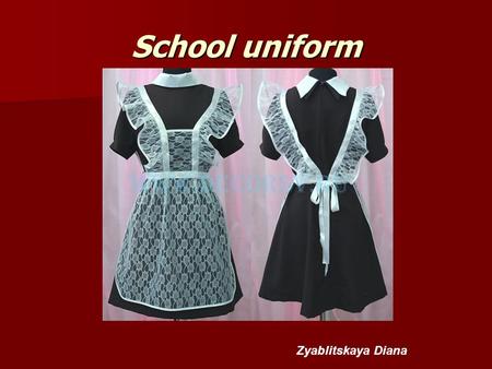 School uniform Zyablitskaya Diana. uniform School uniform is an integral part of school life in many countries. School uniform is an integral part of.