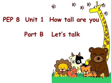 PEP 8  Unit 1  How tall are you