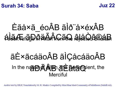 Juz 22 Arabic text by DILP, Translation by M. H. Shakir. Compiled by Shia Ithna’sheri Community of Middlesex (Mahfil Ali). ãÈ×ãcáäoÂB ãÌÇåcáäoÂB ãÐÃÂB.