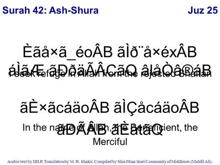 Juz 25 Arabic text by DILP, Translation by M. H. Shakir. Compiled by Shia Ithna’sheri Community of Middlesex (Mahfil Ali). ãÈ×ãcáäoÂB ãÌÇåcáäoÂB ãÐÃÂB.