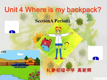 Unit 4 Where is my backpack? SectionA Period1 礼参初级中学 高新辉.