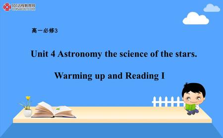 高一必修 3 Unit 4 Astronomy the science of the stars. Warming up and Reading I.