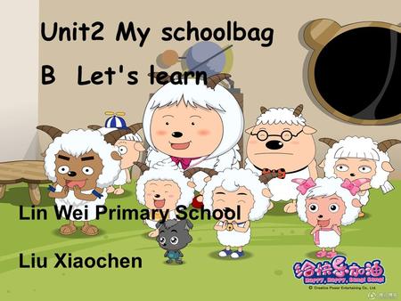 Lin Wei Primary School Liu Xiaochen Unit2 My schoolbag B Let's learn.