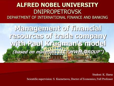 ALFRED NOBEL UNIVERSITY DNIPROPETROVSK DEPARTMENT OF INTERNATIONAL FINANCE AND BANKING Student: K. Harus Scientific supervision: S. Kuznetsova, Doctor.