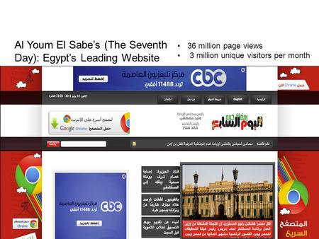 Al Youm El Sabe’s (The Seventh Day): Egypt’s Leading Website 36 million page views 3 million unique visitors per month.
