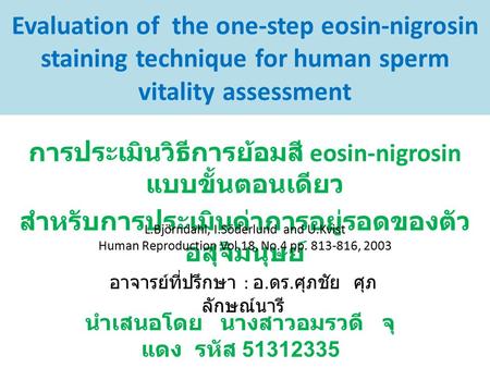 Evaluation of the one-step eosin-nigrosin staining technique for human sperm vitality assessment การประเมินวิธีการย้อมสี eosin-nigrosin แบบขั้นตอนเดียว.