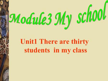 Module3 My school Unit1 There are thirty students in my class.