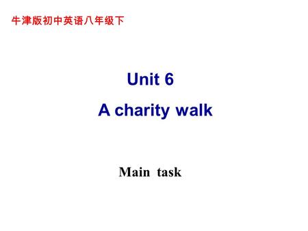牛津版初中英语八年级下 Unit 6 A charity walk Main task. Organize a charity walk.