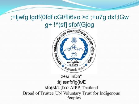 ;+ljwfg lgdf{0fdf cGt/fli6«o >d ;+u7g dxf;lGw g+ !^(sf] sfof{Gjog z+s/ lnDa ;lrj ænfx'lg{kÆ sfo{sf/L ;b:o AIPP, Thailand Broad of Trustee UN Voluntary.