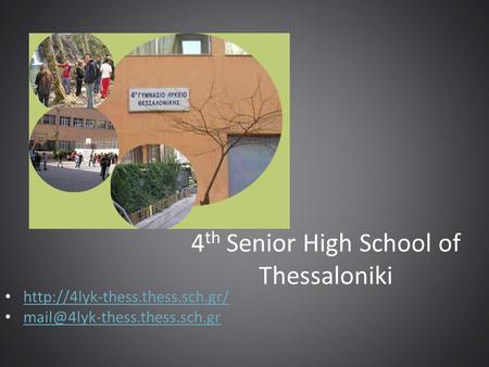 4 th Senior High School of Thessaloniki